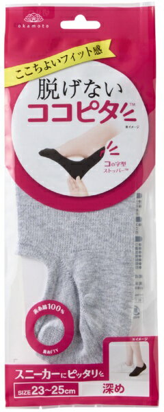 ���ܡ�OKAMOTO æ���ʤ������ԥ������ˡ������ѿ��ᡡ���졼��23−25 �����ԥ�