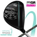 プロギア|PRGR レディース フェアウェイウッド CRYSTAL egg クリスタル エッグ [♯4 /18° /クリスタルシャフト /L /レディース /右...
