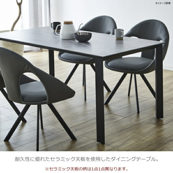 関家具｜SEKI FURNITURE 【テーブルのみ】　ダイニングテーブル　アーロン　幅150×...