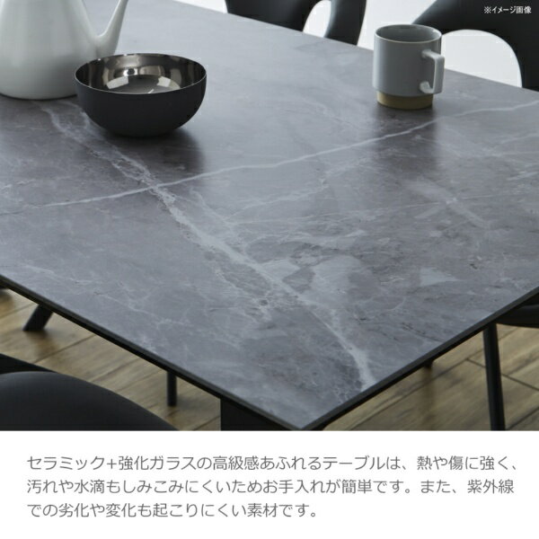 関家具｜SEKI FURNITURE 【テーブルのみ】　ダイニングテーブル　アーロン　幅150×...