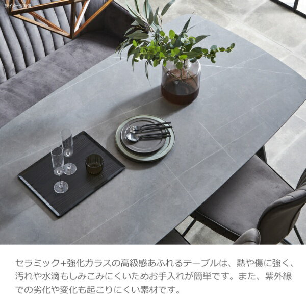 関家具｜SEKI FURNITURE 【テーブルのみ】　ダイニングテーブル　ピエール　幅150×奥行き80×高さ72cm　　セラミック天板 グレー 356219