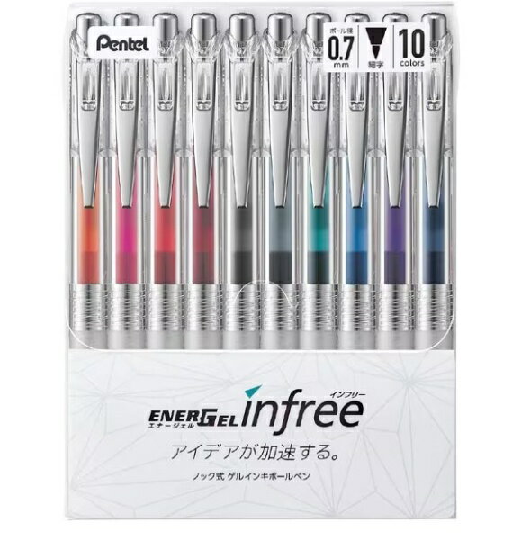 樂天商城 - ぺんてる｜Pentel ボールペン ENERGEL infree(エナージェル インフリー) 10色セット BL77TL-10 [0.7mm]
