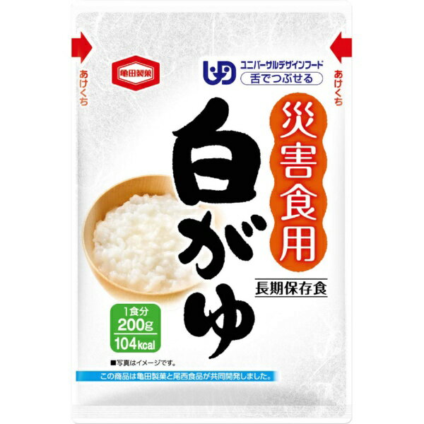 尾西食品｜Onisi Foods 亀田製菓200g災害食用 白がゆ [5年保存 /ごはん]