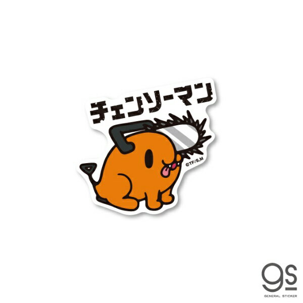 ���ͥ�륹�ƥå�����GENERAL STICKER ���饹�ȥߥ˥��ƥå����������󥽡��ޥ� ���� �ݥ��� CSM-012