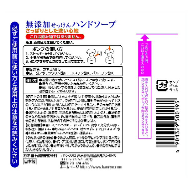 ���ͥ��и� ̵ź�ä��ä���ϥ�ɥ���������600ml