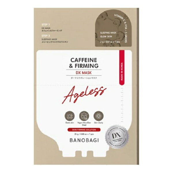 K-LABO｜ケイラボ BANOBAGI DXマスクカフェイン 7枚
