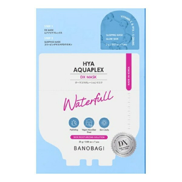 ・肌の渇きを解決する水分一杯パック！・インナードライ肌に・保湿管理にぴったりなナイトケアです！