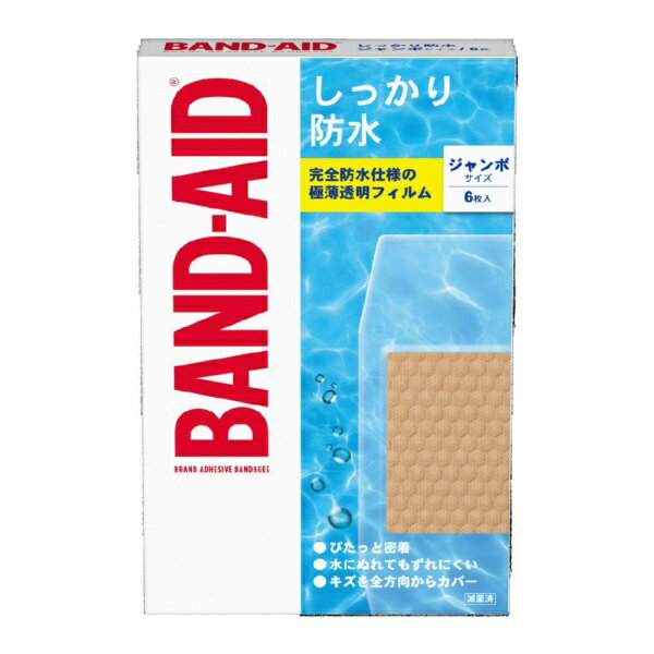 Kenvue｜ケンビュー バンドエイドしっかり防水 ジャンボサイズ 6枚