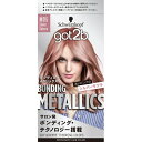 シュワルツコフヘンケル|Henkel Japan got2b(ゴットゥービー) ボンディング・メタリックスヘアカラー シルバーサクラ55g+100mL