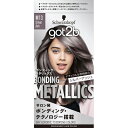 シュワルツコフヘンケル|Henkel Japan got2b(ゴットゥービー) ボンディング・メタリックスヘアカラー シルバーアッシュ55g+100mL