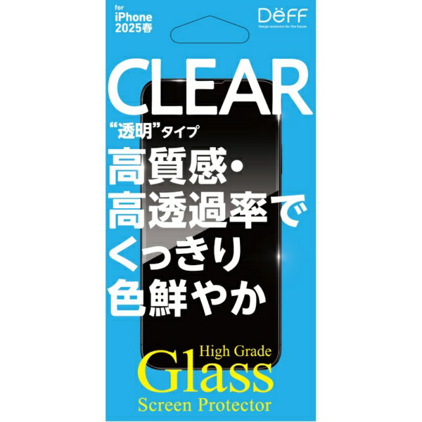 DEFF�åǥ����� High Grade Glass Screen Protector for iPhone 16e Ʃ��������� DG-IPSE4G3F