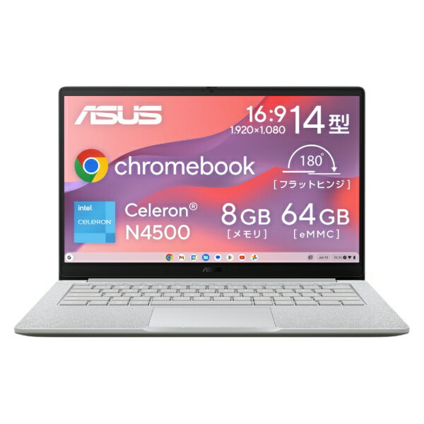 楽天市場】asus ノートパソコン(CPU製品名Intel Celeron)の通販 楽天市場】asus ノートパソコン(CPU製品名Intel Celeron)の通販