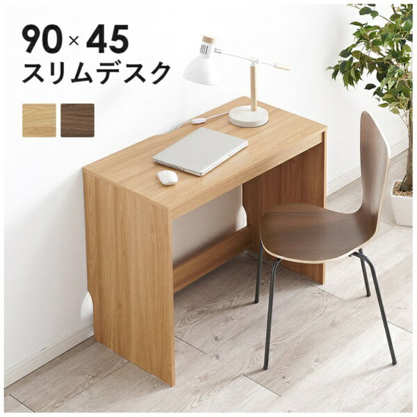 萩原|HAGIHARA デスク ダークブラウン RT1097DBR [2]