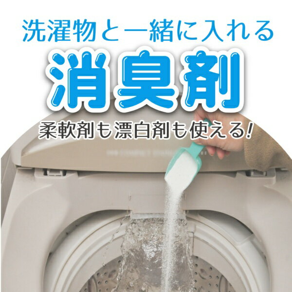 丹羽久｜niwaQ 洗濯用消臭クエン酸ナトリウム300g