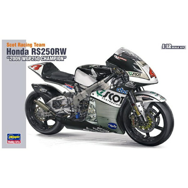 長谷川製作所｜Hasegawa 1/12 スコット レーシング チーム ホンダ RS250RW “2009 WGP250 チャンピオン” 【代金引換配送不可】