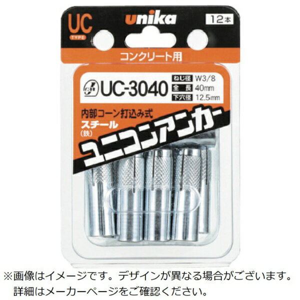 乐天商城 - ユニカ｜unika UNIKA ファスニングパック ユニコンアンカー ショートタイプ UC-3030B