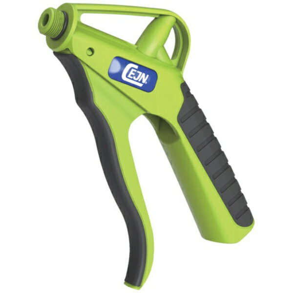 セインジャパン｜CEJN CEJN シリーズ209 エア・フルードガン Hiーvisカラー ボディー単体（ノズルなし..