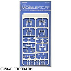 ウェーブ｜WAVE 1/100 モビルスタッフ