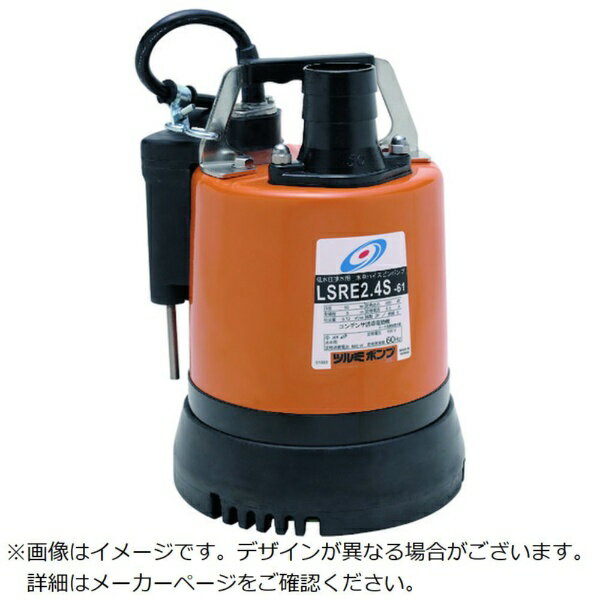 鶴見製作所｜Tsurumi Manufacturing ツルミ 低水位排水用水中ハイスピンポンプ 60Hz 