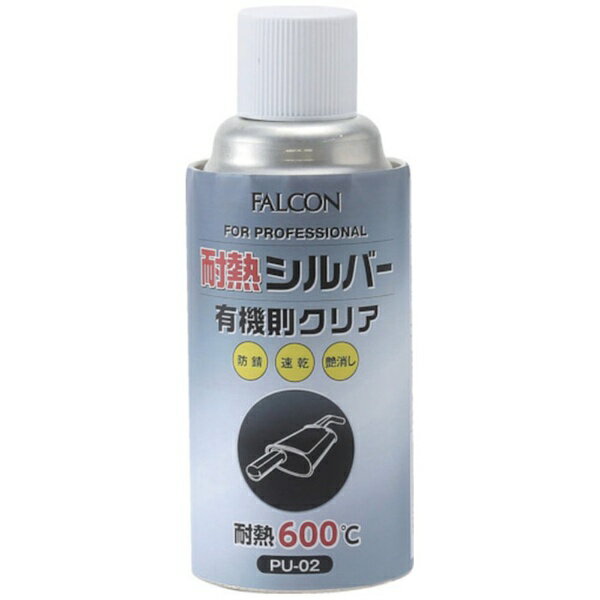�ѥ���åץ���ѥ��Power Up Japan FALCON ��Ǯ����С� ͭ��§�б�
