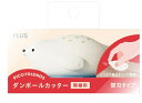 PLUS|プラス ダンボールカッター 開梱用 PICO FRIENDS(ピコフレンズ) アザラシ BC-021