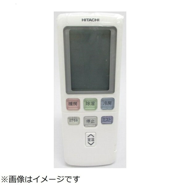 日立｜HITACHI エアコン用 リモコン RAR-5C4 RAMPS25S-003