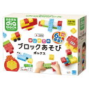 カワダ|KAWADA おおきなダイヤブロック OD-02A はじめてのブロックあそび ボックス(増量版)