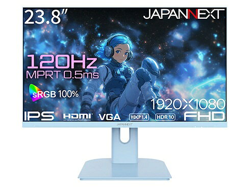 JAPANNEXT｜ジャパンネクスト ゲーミングモニター (120Hz) ベイビーブルー JN-IPS238G120F-BB [23.8型 /フルHD(1920×1080) /ワイド /120Hz] - Image 2