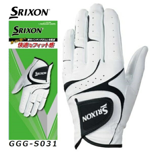 ダンロップ スリクソン｜DUNLOP SRIXON ゴルフグローブ SRIXON ホワイト×ブラック GGG-S031 [メンズ /左手着用(右打ち用) /21cm]