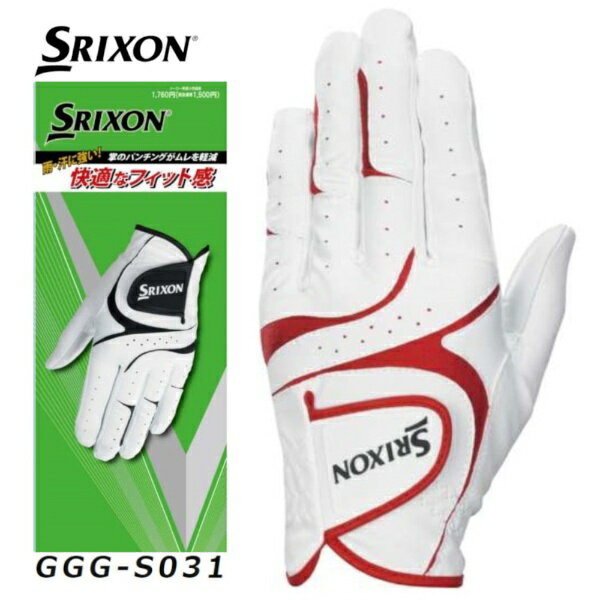 ダンロップ スリクソン｜DUNLOP SRIXON ゴルフグローブ SRIXON ホワイト×レッド GGG-S031 [メンズ /左手着用(右打ち用) /25cm]