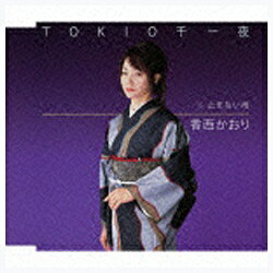 ユニバーサルミュージック 香西かおり/TOKIO千一夜 【CD】 【代金引換配送不可】