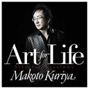 ポニーキャニオン PONY CANYON クリヤ・マコト（p）/Art for Life 【CD】