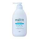 花王|Kao メリット リンスのいらないシャンプークールタイプ ポンプ 450ml メリット