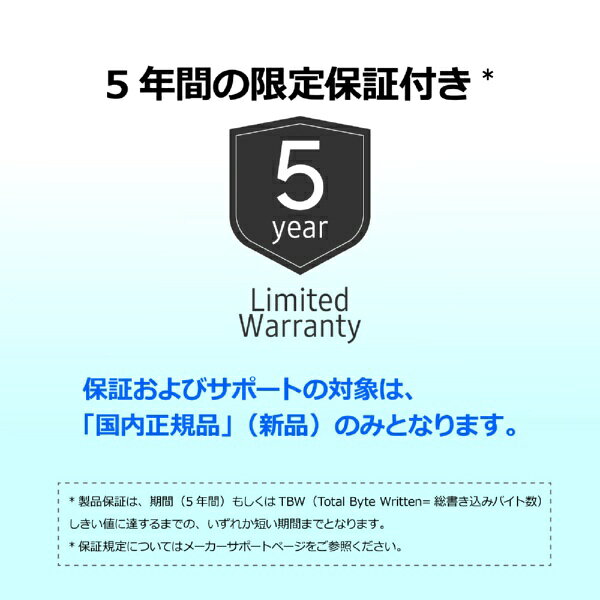 Samsung｜サムスン MZ-VAP2T0B-IT 内蔵SSD PCI-E Gen5接続 SSD 9100 PRO [2TB /M.2]【PCパーツ】お一人様1台限り - Image 3