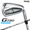 ピン|PING レフティ アイアンセット G730 5本セット #7~#9、PW、UW [FUJIKURA SPEEDER NX GREY 35 /メンズ /左...