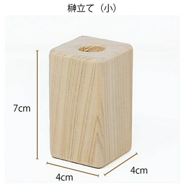 A&K 金の荒神松 2