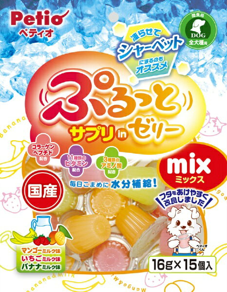 ペティオ｜Petio ぷるっと サプリ in ゼリー ミックス 16g×15個入
