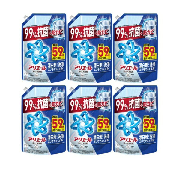 【エントリーで最大2万ポイント当たる｜4/23まで】 P&G｜ピーアンドジー アリエール　洗濯洗剤　液体　ジェル　ウルトラジャンボサイズ　詰め替え　大容量　洗剤　まとめ買い　1400g×6個