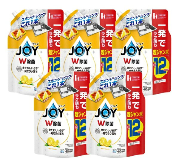 P&G｜ピーアンドジー 【ケース販売】除菌ジョイコンパクト 贅沢シトラスレモンの香り 詰替超ジャンボサイズ1550ml×5