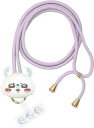 グルマンディーズ|gourmandise マルチリングプラス マスコットストラップ ちいかわ モモンガ CK-52D(2)