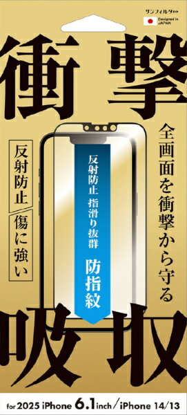 ���󥯥쥹�ȡ�SUNCREST iPhone 16e /14/13���׷�ۼ��ե����ʥե졼��� ���餵���ɻ��� i38EASBF