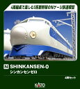 【2022年7月】 KATO|カトー <SHINKANSEN-0> 4両セット【発売日以降のお届け】