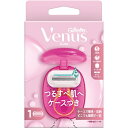 P&G|ピーアンドジー ヴィーナスつるすべ肌 ケース付きホルダー 替刃1個付