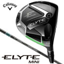 キャロウェイ|Callaway ドライバー ELYTE MINI エリートミニ [11.5° /TENSEI GREEN 60 for Callaway /S ...