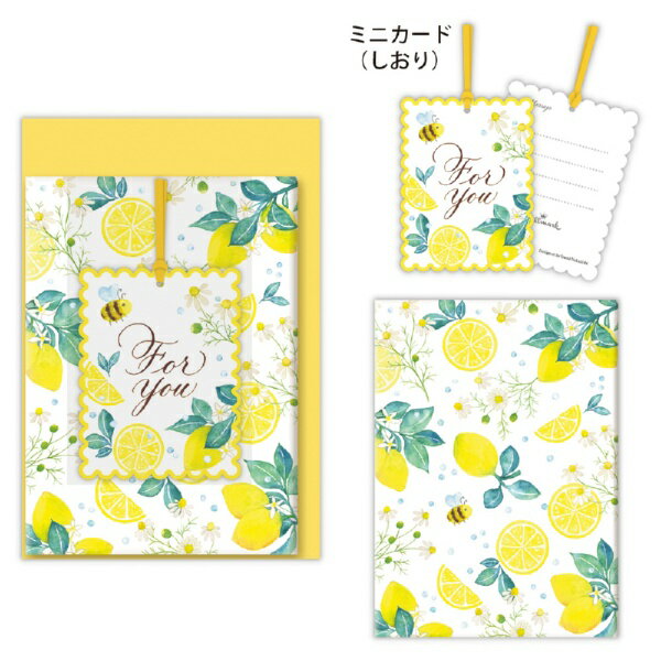 ニホンホールマーク｜Hallmark 多目的カード ブックカバー付き Merrily(メリリー) イエロー EAP-844-72..