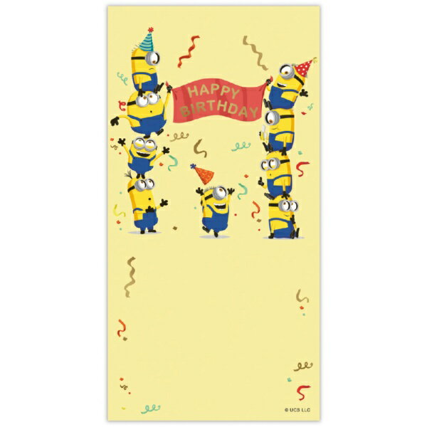 ニホンホールマーク｜Hallmark 祝儀封筒 誕生日 ミニオン パーティー EME-844-912