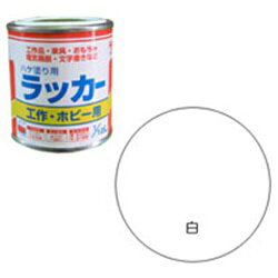 ■乾燥が速く、つやがよく、塗膜が硬いです。【用途】・工作品・家具・おもちゃ・電気器具・文字書きに。【仕様】色： 白、容量（L）： 0.08、質量（g）： 130塗布面積： 約1［［平米］］、乾燥時間： 約30分（夏30℃）、60分（冬10℃）、塗り重ね可能時間： 1時間以上（20℃）こちらの商品はご購入後の返品をお受けいたしておりません。サイズ、種類等、再度お確かめの上お求めください。