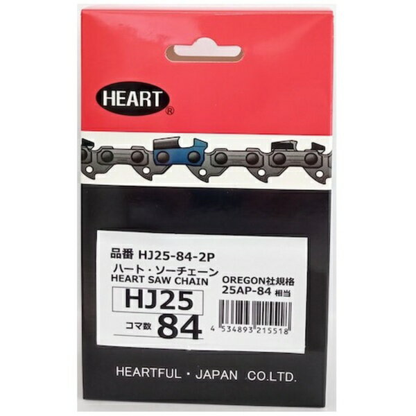 ハートフル・ジャパン｜HEART HEART HJソーチェーン25-84 2本組