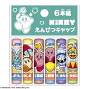 ショウワノート|SHOWA NOTE 804733001 えんぴつキャップ 星のカービィ N 星のカービィ 804733001