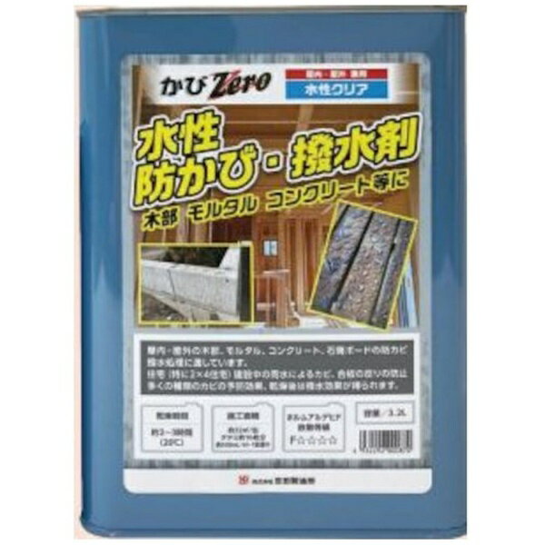 YOSHIDA SEIYUSHO｜吉田製油所 吉田製油所 カビゼロ木部用下塗り防腐防カビ剤 3.2L
